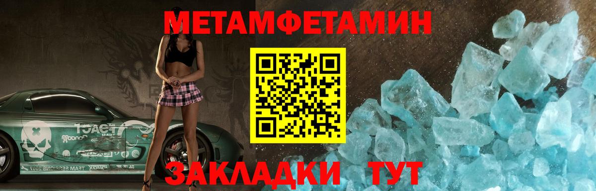АМФ  АМФ  Вход с VPN  мориарти как зайти  Шелехов  АМФЕТАМИН 98% 
