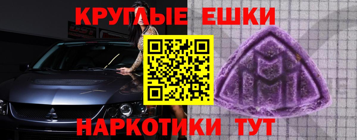 ЭКСТАЗИ Дубай Шелехов