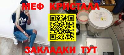 ALPHA-PVP Гусев