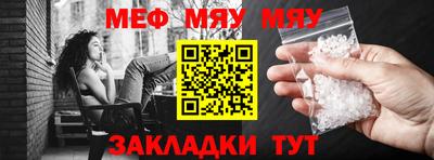 прущие грибы Гусь-Хрустальный
