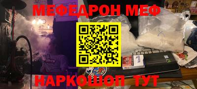 MDMA Гусиноозёрск