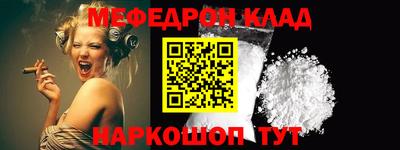 ALPHA-PVP Гусев