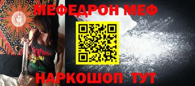 MDMA Гусиноозёрск