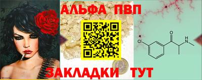 ALPHA-PVP Гусев