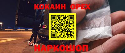 прущие грибы Гусь-Хрустальный