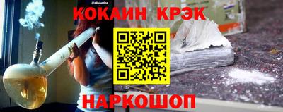 ALPHA-PVP Гусев