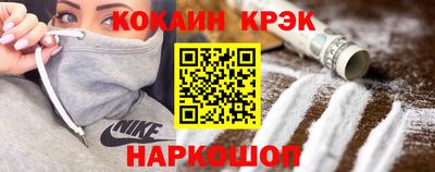ALPHA-PVP Гусев