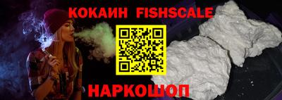 ALPHA-PVP Гусев