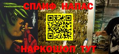 ALPHA-PVP Гусев