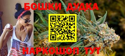 MDMA Гусиноозёрск
