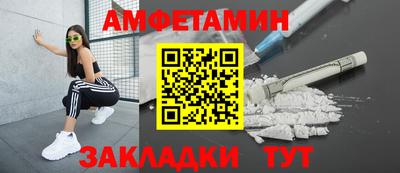 ALPHA-PVP Гусев