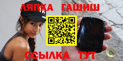 ALPHA-PVP Гусев