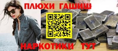 прущие грибы Гусь-Хрустальный