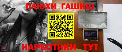 MDMA Гусиноозёрск