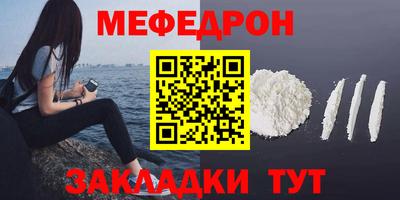 прущие грибы Гусь-Хрустальный