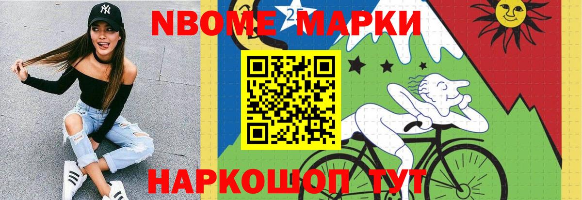 Лсд 25 экстази кислота  LSD-25 экстази  Шелехов  Вход с VPN 
