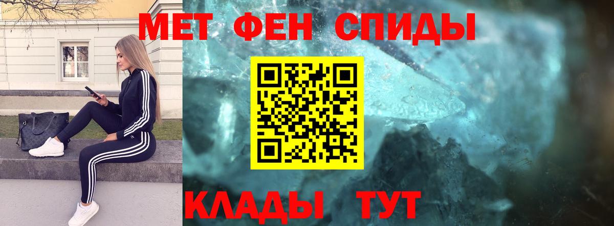 Первитин витя Шелехов
