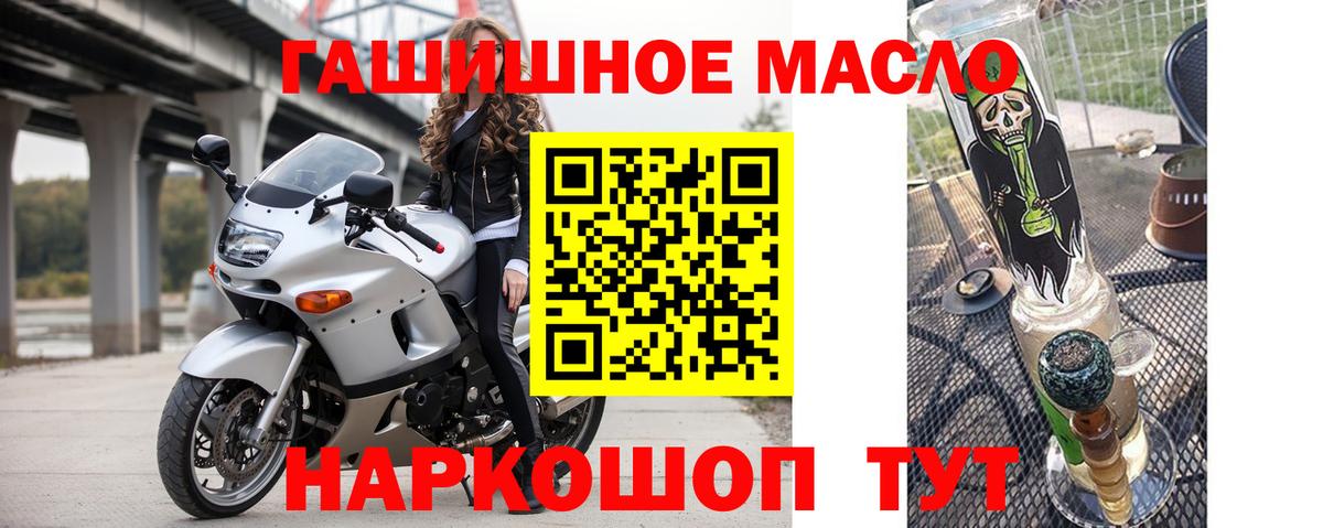 Дистиллят ТГК концентрат Шелехов